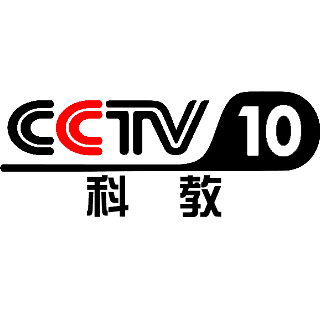 CCTV-10