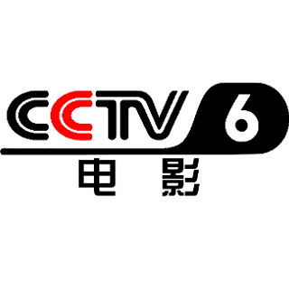 CCTV-6
