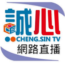Chengsin TV