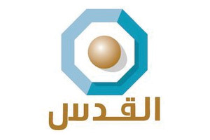 Al-Quds Satellite Channel