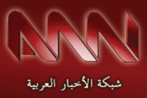 Arab News Network
