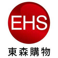 EHS (Eastern Home Shopping / 東森購物)